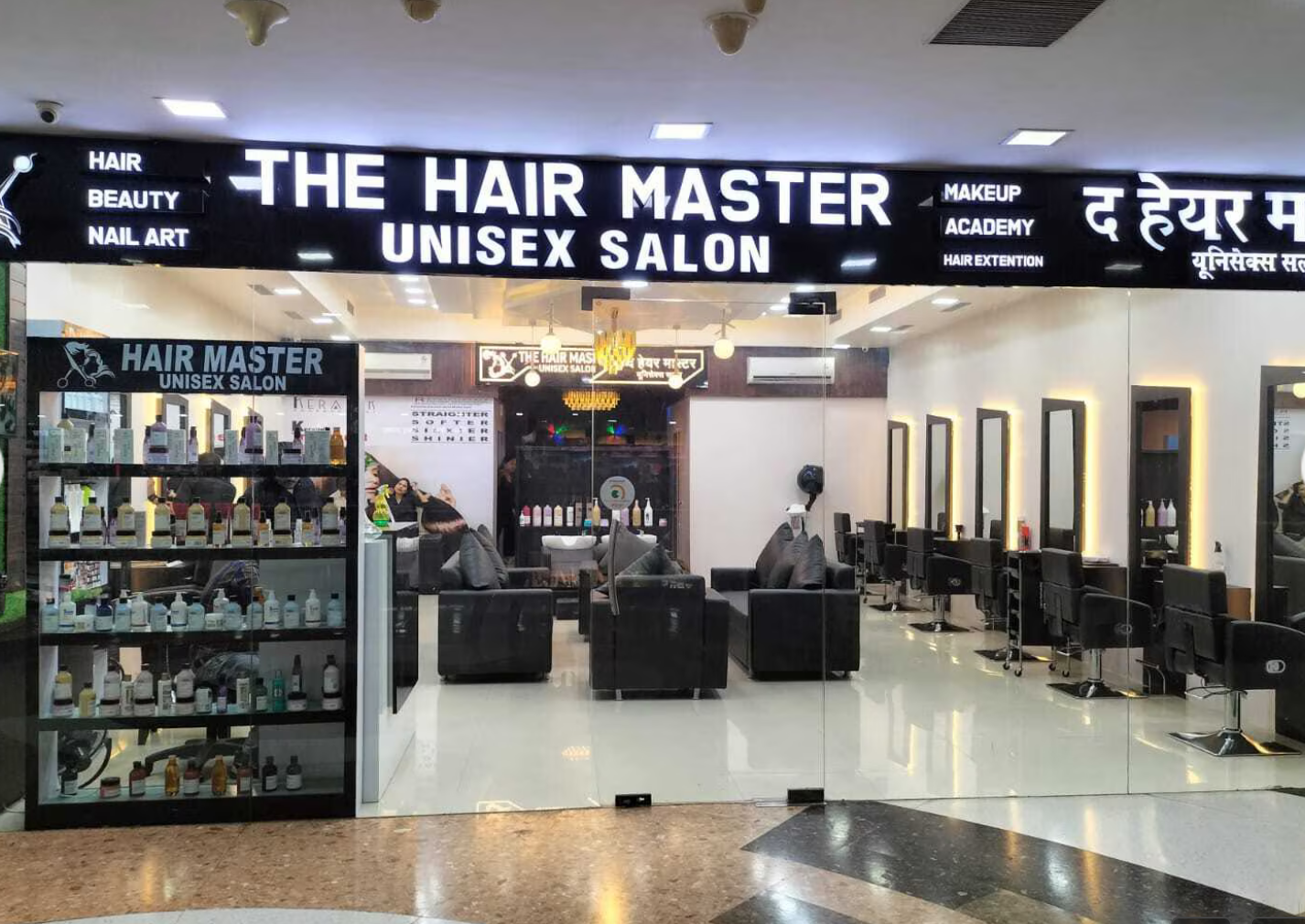 The Hair Master Unisex Salon storefront at Little World Mall